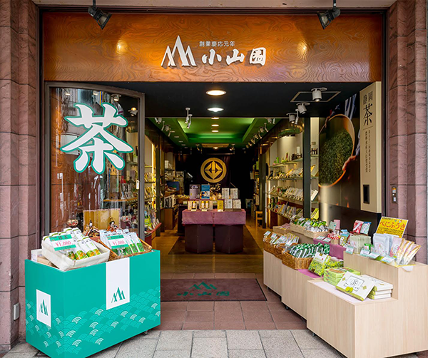 Gyokuro no Sato